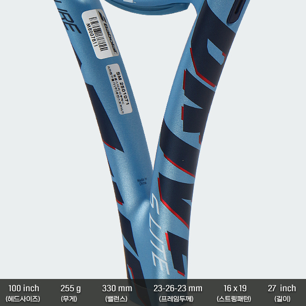 퓨어 드라이브 GEN11 SUPER LITE